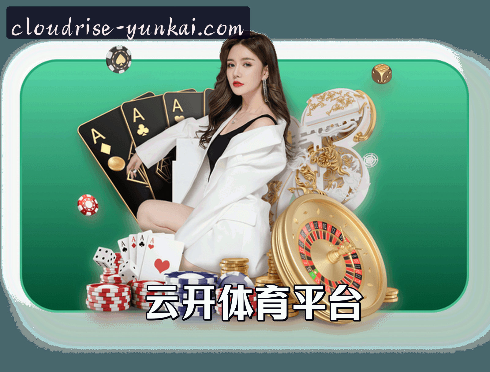 关于我们